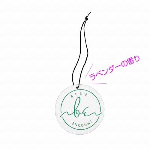 エアフレッシュナー